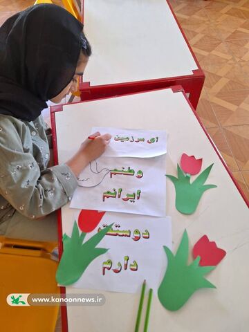 پویش «سرفراز باشی میهن من» مراکز کانون پرورش فکری کودکان و نوجوانان استان کردستان به روایت تصویر