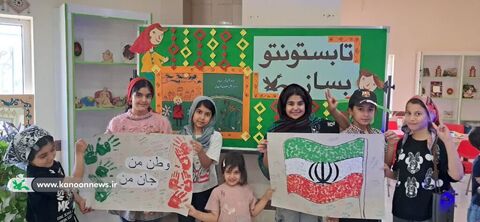 پویش «سرفراز باشی میهن من» مراکز کانون پرورش فکری کودکان و نوجوانان استان کردستان به روایت تصویر