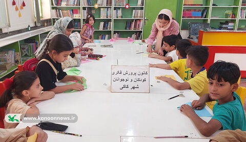 روایت تصویری حضور کودکان و نوجوانان در مراکز کانون استان بوشهر