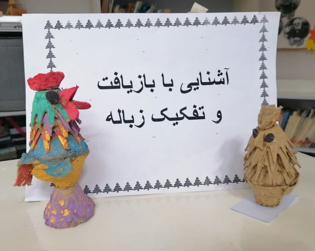 آشنایی اعضای جیمآباد با محیط زیست و راههای حفاظت از منابع طبیعی