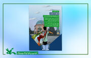 از قصه تا ستاره؛ خاطراتی که کتاب
 می شوند