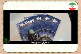 سفر به دنیای علمی با موشک های کاغذی