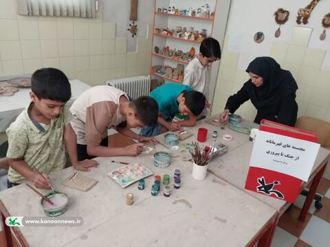 مراکز فرهنگی هنری کانون پرورش فکری لرستان