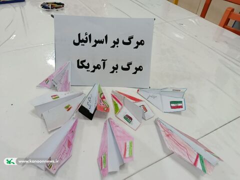 مراکز فرهنگی هنری کانون پرورش فکری لرستان