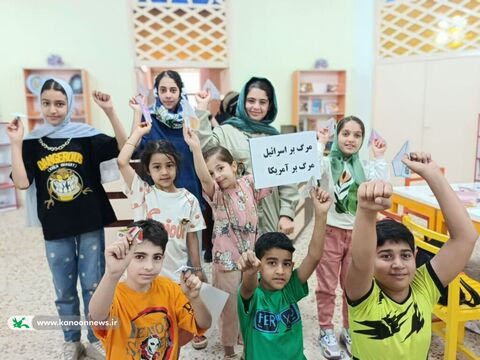 مراکز فرهنگی هنری کانون پرورش فکری لرستان