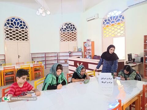مراکز فرهنگی هنری کانون پرورش فکری لرستان