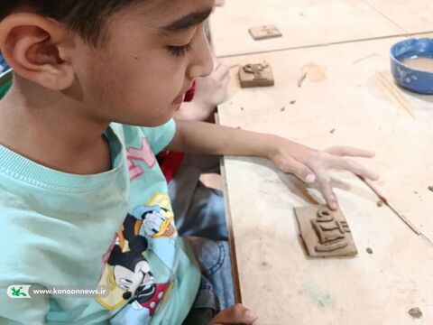 مراکز فرهنگی هنری کانون پرورش فکری لرستان