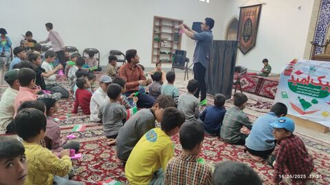 خراسان جنوبی