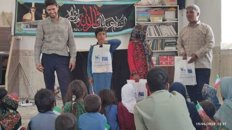 خراسان جنوبی