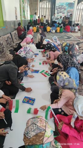 خراسان جنوبی