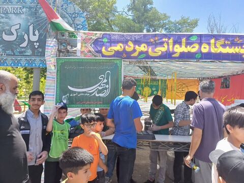 غدیر
