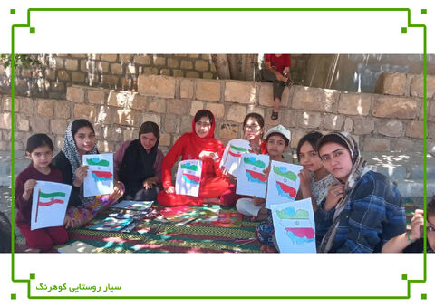 فعالیت‌های تابستانی مراکز چهارمحال و بختیاری