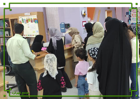فعالیت‌های تابستانی مراکز چهارمحال و بختیاری