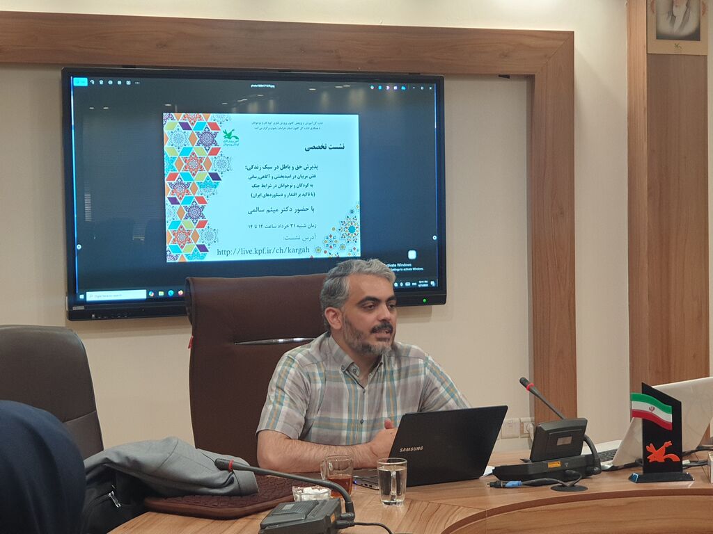 نقش مربیان کانون درآگاهیرسانی به کودکان در شرایط جنگ