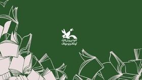 عضویت در کانون پرورش فکری خراسان شمالی ویژه کلاس‌اولی‌ها رایگان شد