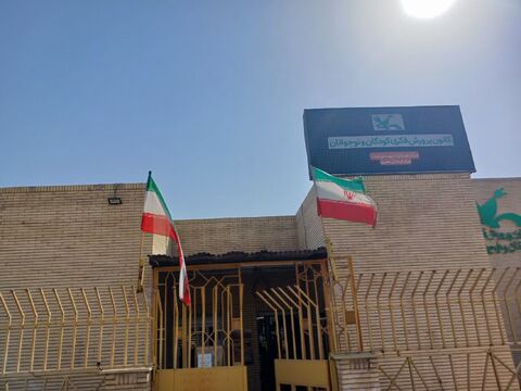 اهتزار پرچم