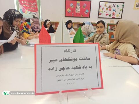 فعالیت‌های مراکز کانون گلستان در محکومیت حملات رژیم صهیونیستی