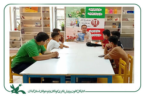 آغاز فعالیت‌های تابستانه کانون استان گیلان در قاب تصویر