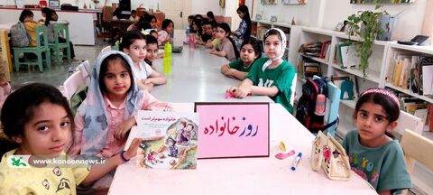 ویژهبرنامه روز خانواده در مرکز فرهنگی هنری شماره دو بهبهان