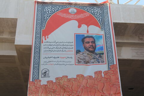 حضور اعضاء و کارکنان کانون پرورش فکری کودکان و نوجوانان استان آذربایجان شرقی در مراسم تشییع نوگلان شهید در جنایات وحشیانه رژیم سفاک صهیونیستی، در گلزار شهدای تبریز