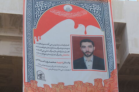 حضور اعضاء و کارکنان کانون پرورش فکری کودکان و نوجوانان استان آذربایجان شرقی در مراسم تشییع نوگلان شهید در جنایات وحشیانه رژیم سفاک صهیونیستی، در گلزار شهدای تبریز