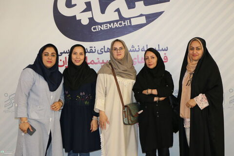 رویداد خانوادگی سینمایی در کانون فارس