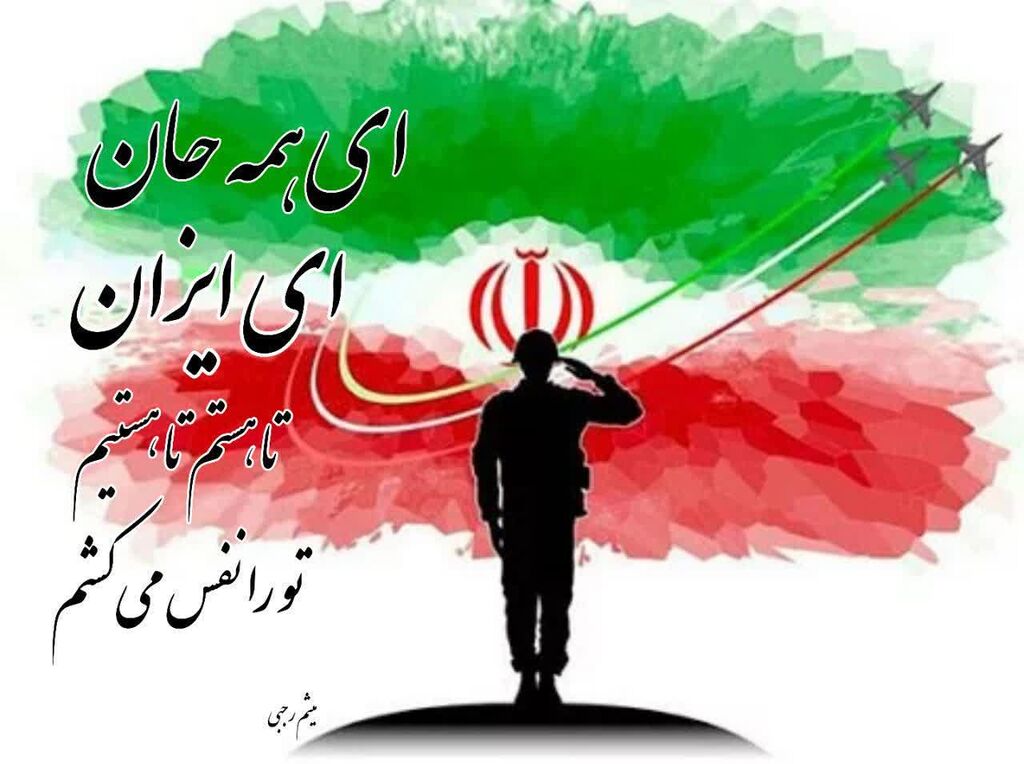 دلنوشتههای عضو و مربی ادبی جهادی مرکز شماره ۳ اسلامآباد غرب