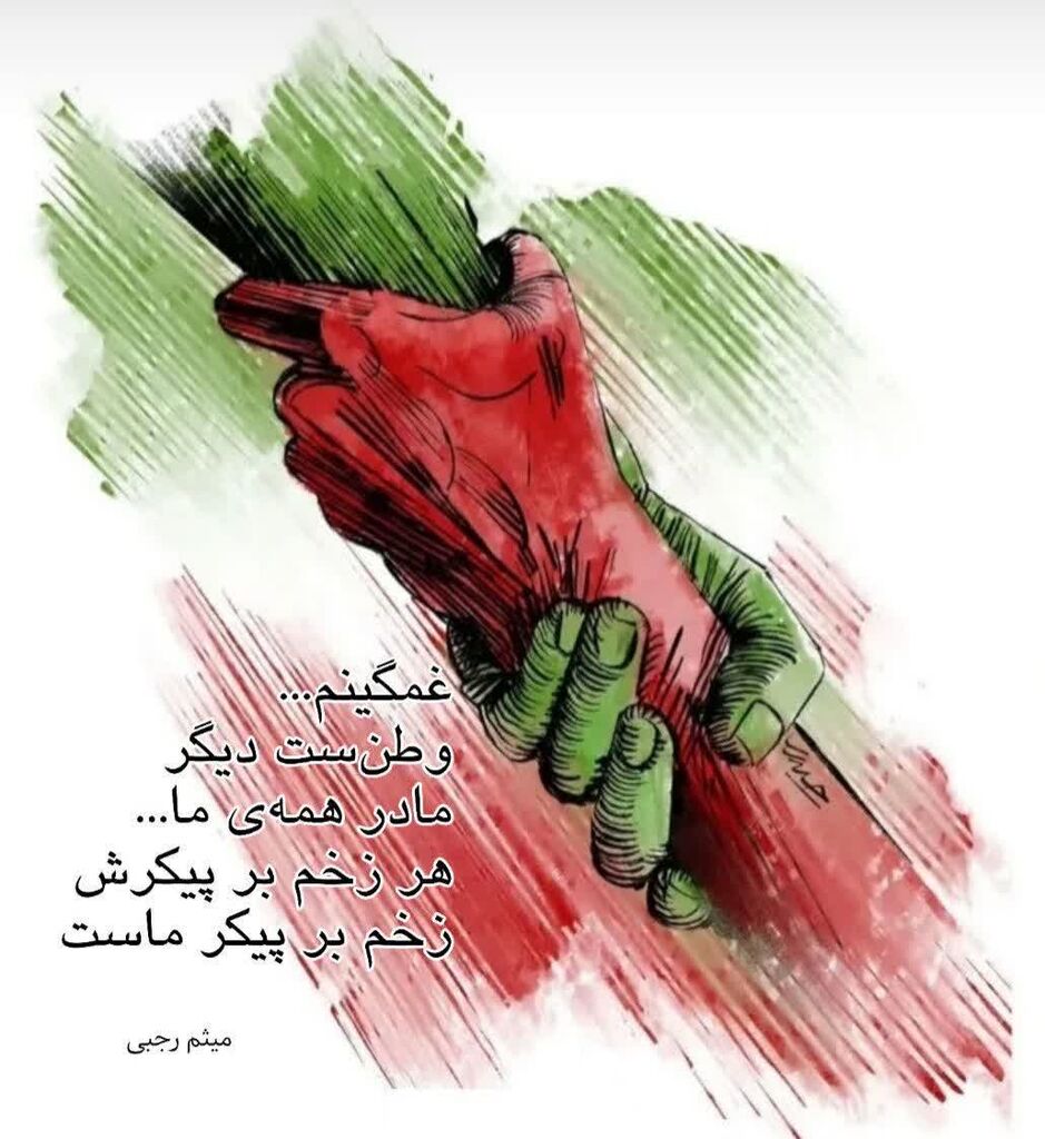 دلنوشتههای عضو و مربی ادبی جهادی مرکز شماره ۳ اسلامآباد غرب