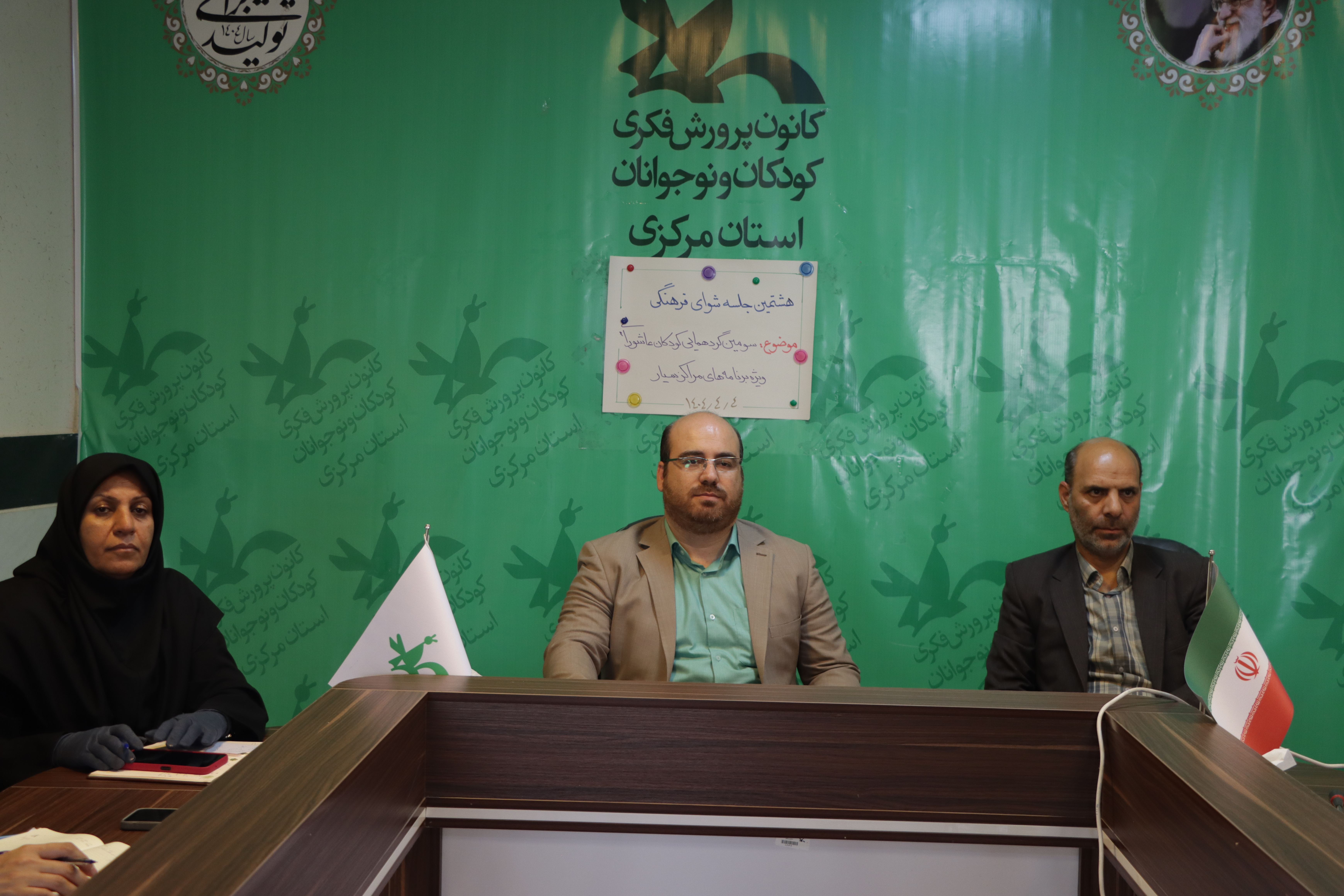 گردهمایی کودکان عاشورایی در کانون استان مرکزی