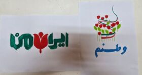 فعالیت های تابستانی مراکز ثابت و سیار کانون پرورش فکری کودکان و نوجوانان استان آذربایجان غربی