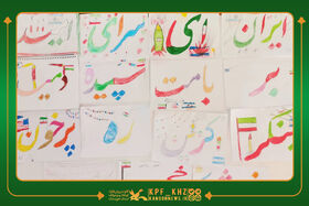 هر مرکز کانون، یک سرای امید