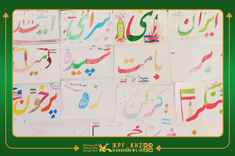 هر مرکز کانون، یک سرای امید