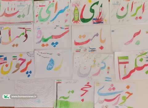هر مرکز کانون، یک سرای امید
