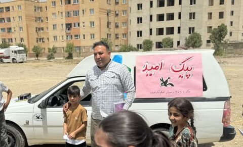 مراکز اسلام‌آباد غرب. پیک امید