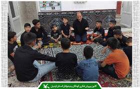 نخستین روز از محرم سال ۱۴۰۴ ویژه‌برنامه «بچه‌های عاشورا» در کانون جعفرآباد برگزار شد