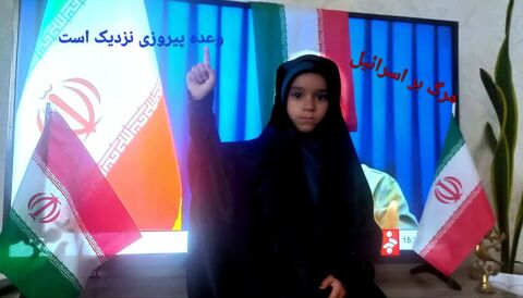 راوی مقاومت
