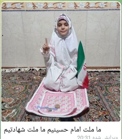 راوی مقاومت