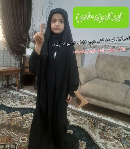 راوی مقاومت
