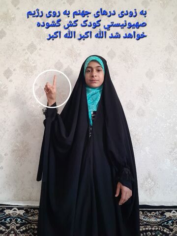 راوی مقاومت
