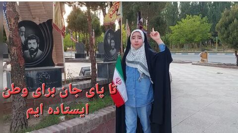 راوی مقاومت