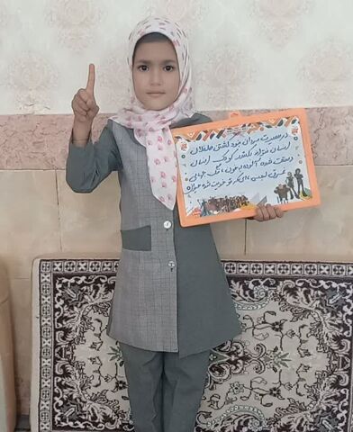 راوی مقاومت