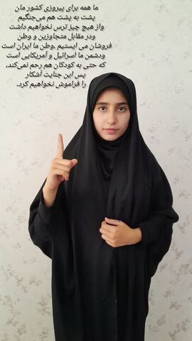 راوی مقاومت