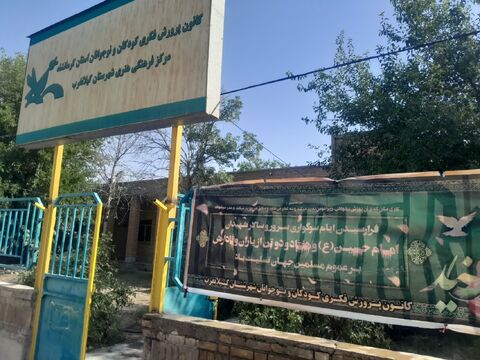 فضاسازی محرم