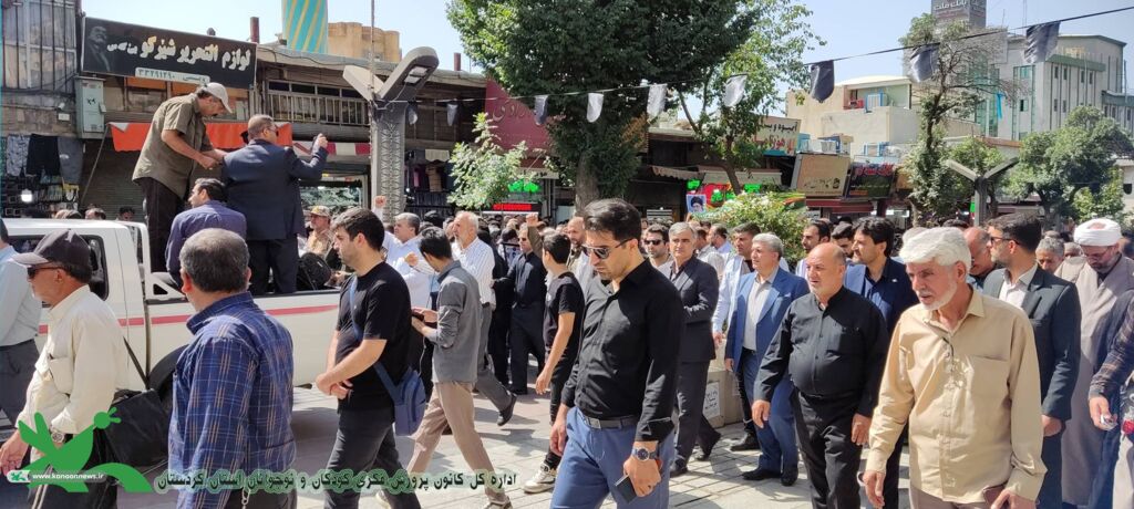 حضور پرصلابت کارکنان کانون پرورش فکری کودکان و نوجوانان کردستان در مراسم تشییع شهید مدافع وطن رضا بسطامی