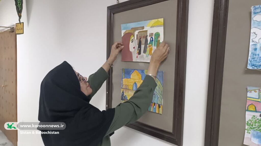 فضاسازی محرم در مراکز فرهنگیهنری کانون پرورش فکری سیستان و بلوچستان