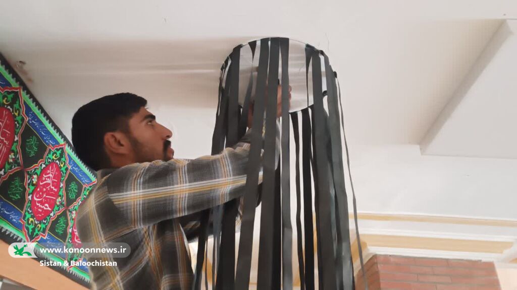 فضاسازی محرم در مراکز فرهنگیهنری کانون پرورش فکری سیستان و بلوچستان