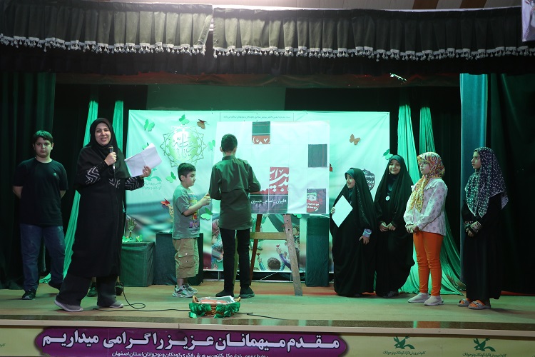 گردهمایی «کودکان عاشورایی» در اصفهان برگزار شد