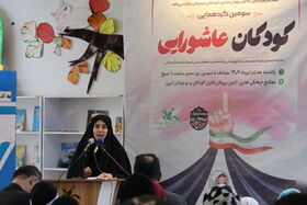 سومین «گردهمایی کودکان عاشورایی»  در تبریز
