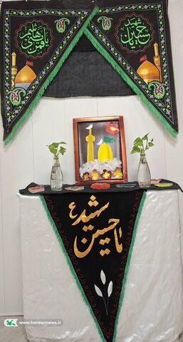 فضاسازی محرمی مراکز فرهنگی هنری کانون پرورش فکری کهگیلویه و بویراحمد