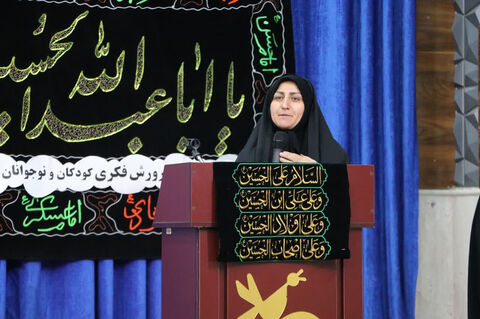 سومین گردهم‌آیی کودکان عاشورایی در استان گیلان